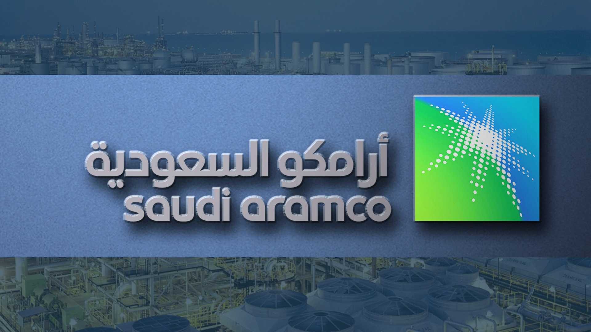 Gas Strategies - Saudi Aramco prepares for $11.2 bn boost on second public offering